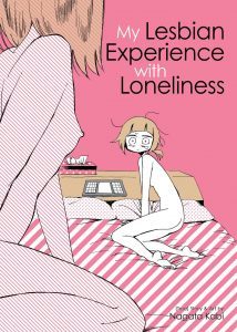 My Lesbian Experience With Loneliness by Nagata Kabi (Amazon Affiliate Link)