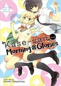 Kase-San and Morning Glories Vol 1 (Amazon Affiliate Link)