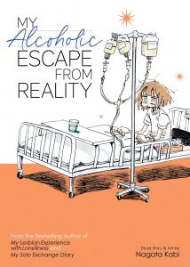 My Alcoholic Escape From Reality cover