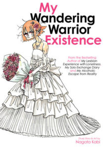the cover of My Wandering Warrior Existence