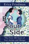 the cover of By Your Side