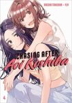 the cover of Chasing After Aoi Koshiba, Vol. 4