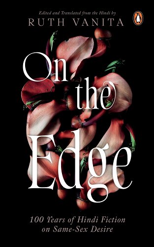 On the Edge cover