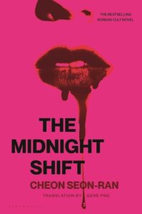 The Midnight Shift cover